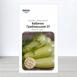 Семена кабачка Грибовский, 10г